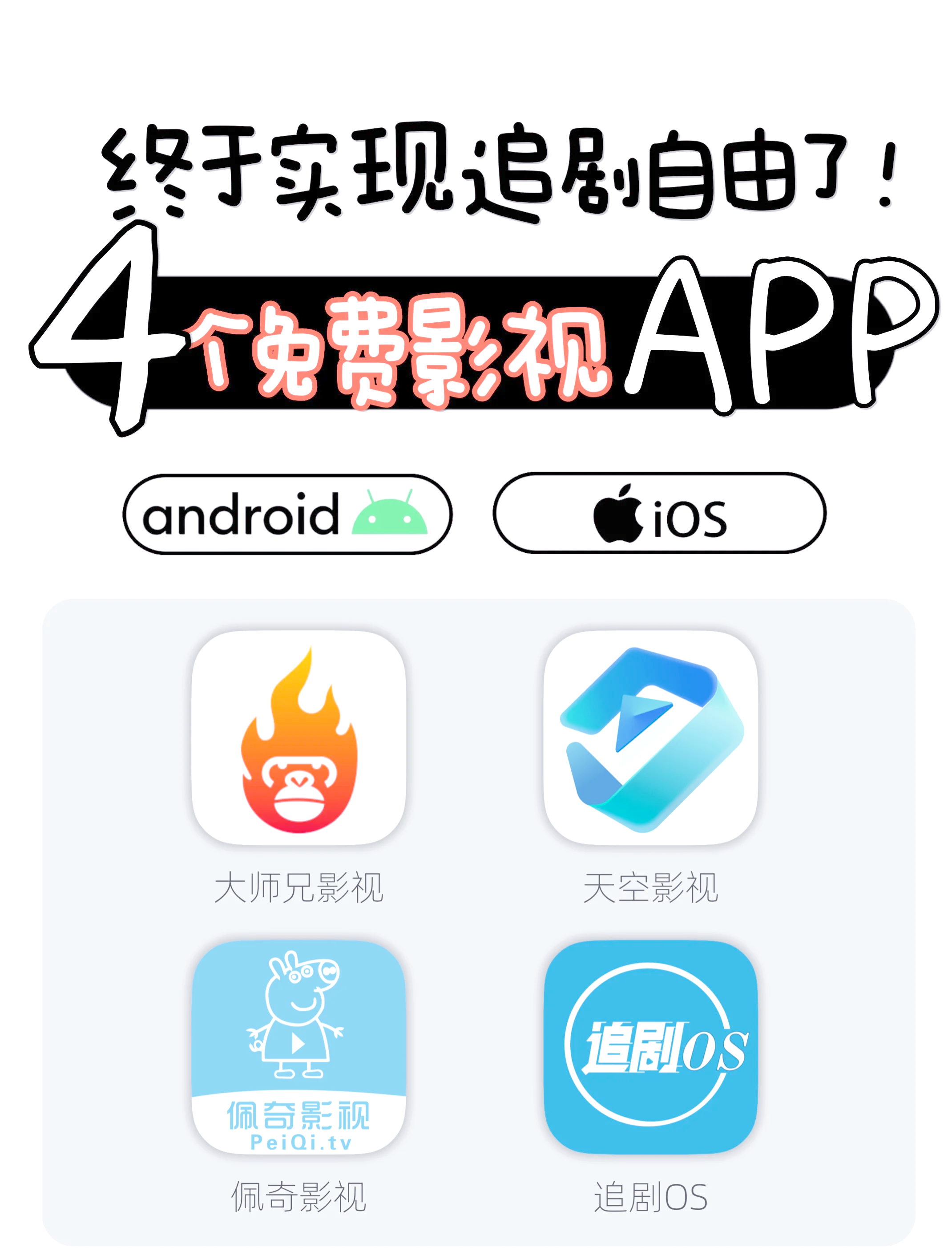 世界新闻 第8页