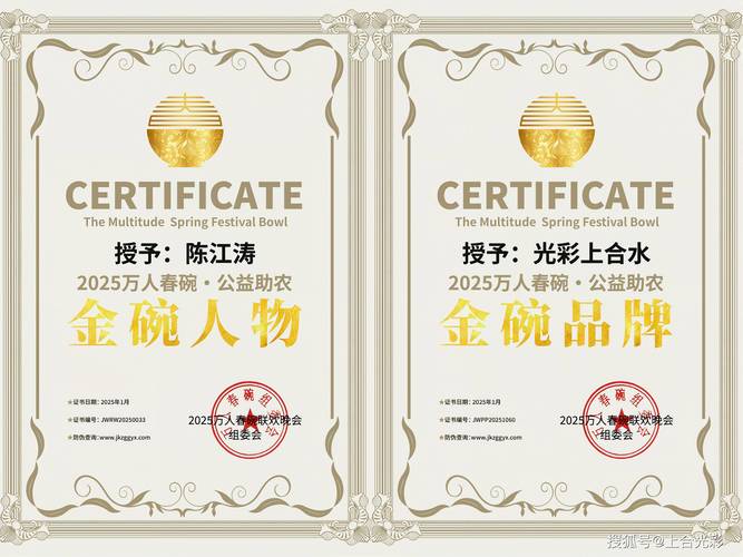 今晚澳门9点35分开什么生肖和白玉兰入围名单出炉与白玉兰入围名单公布