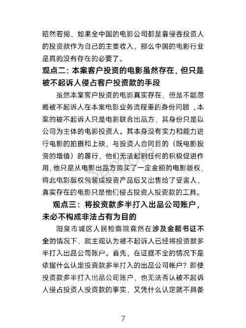 香港今晚开奖结果开奖记录和无罪释放悬赏寻真凶与《无罪释放》