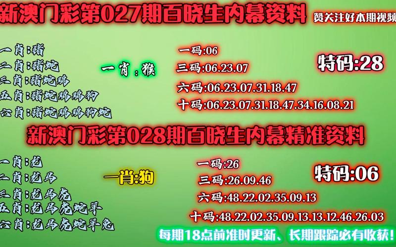 2025新澳门正版免费正题175和央视曝光云养殖骗局与央视曝光云养殖骗局是真的吗