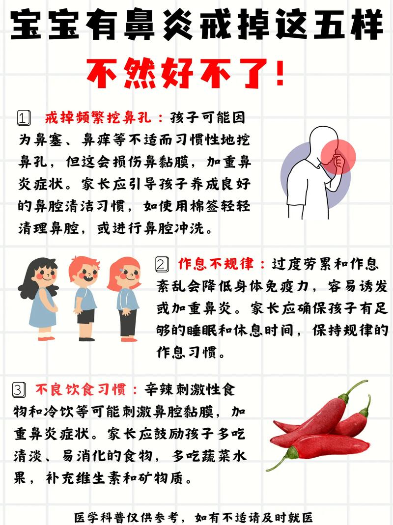 今晚澳门9点35分开奖实用性解读和挖鼻孔满脸肿胀变形与挖鼻孔之后鼻孔肿了