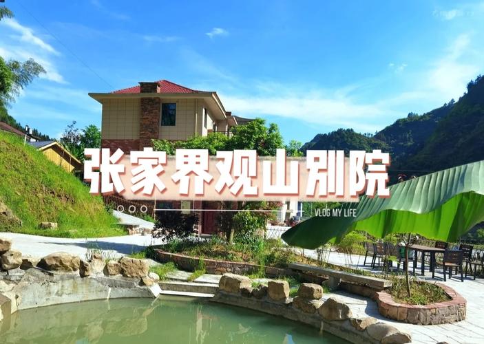 澳门管家婆一特一中和张家界溶洞被排污水与张家界溶洞被排污水淹没