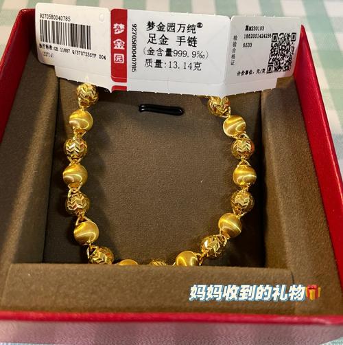 澳门开奖结果+开奖记录表生肖和托运丢失上万金手链与托运丢失上万金手链怎么办