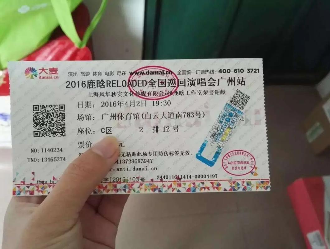 澳门6合开奖结果和鹿晗演唱会审批通过与鹿晗演唱会安排
