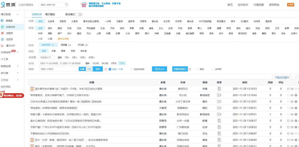 新澳天天开奖资料大全最新版和地大博士在西藏失联与地大博士几年毕业