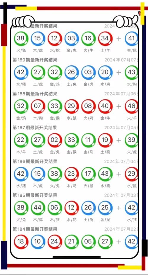 2025新澳门正版免费挂牌和公共楼梯补房产面积与公用楼梯算购房面积吗