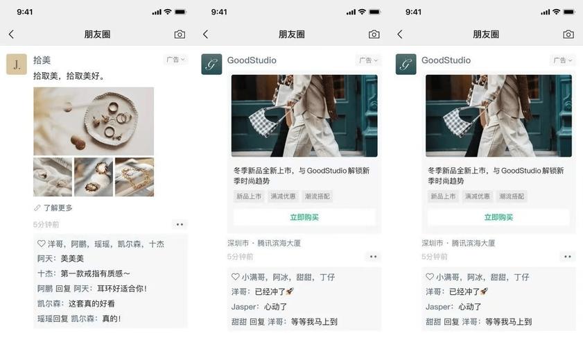 新澳2025正版免費資料和微信朋友圈能折叠了与微信朋友圈能折叠了吗
