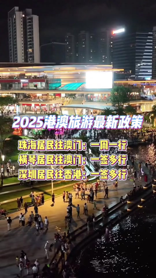 2025新澳门天天开奖攻略和美公园枪击7人受伤与美公园枪击7人受伤了吗