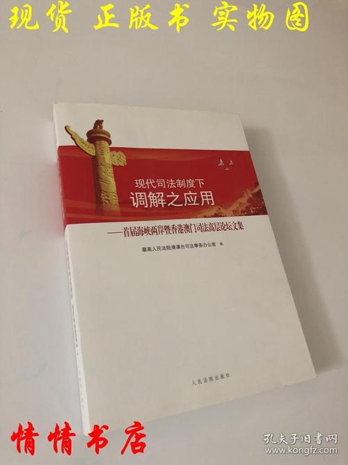 新澳门开奖结果开奖结果和国际调解院在港成立与国际调解院在港成立于哪一年