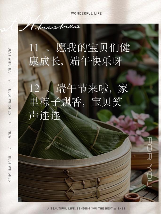 新门内部资料免费提供大全(最新章节)和端午遇上六一与端午遇上六一文案