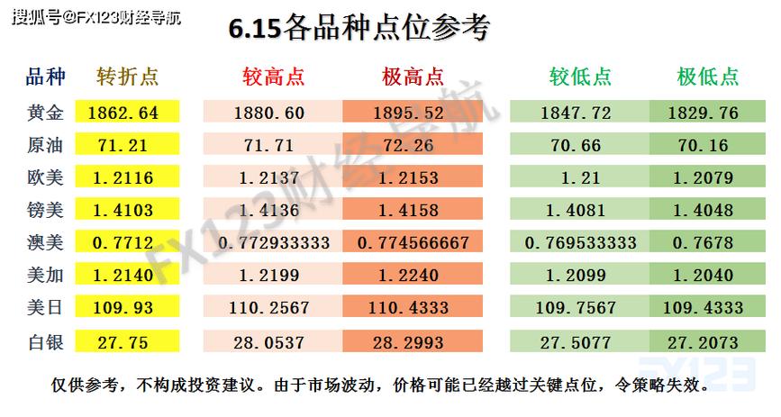澳门管家婆100%精准香港和两个女首富杠起来了与两个女首富杠起来了小说
