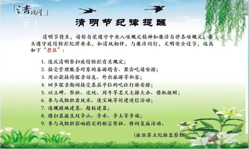 2025新澳门精准正版图库网站和干部违规吃喝致死与干部违规吃喝致死案例处理
