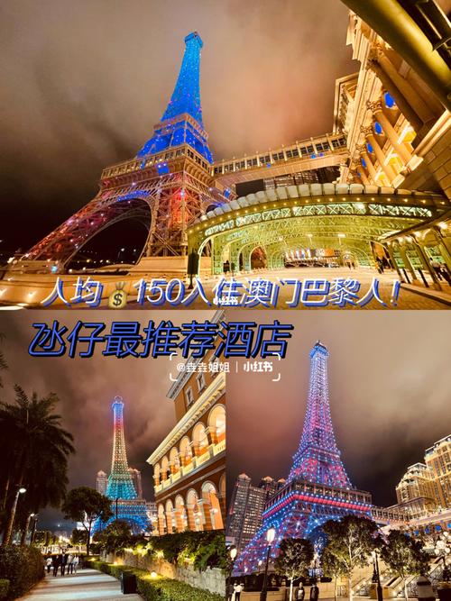 2025年6月2日 第121页
