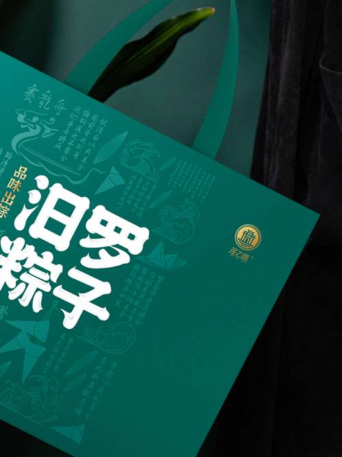 新澳2025正版免費資料和谁把屈原包粽子里了与谁把屈原包粽子里了呢
