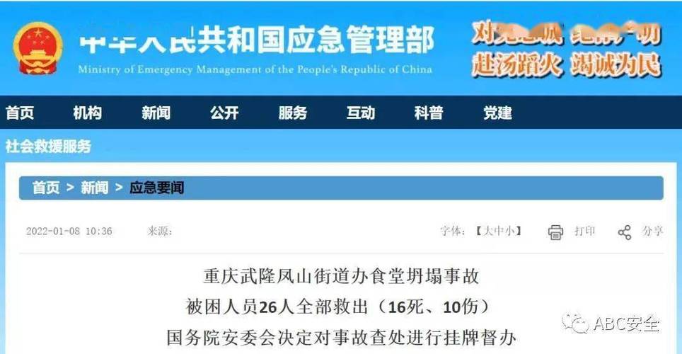777788888管家婆免费和日本要建汽车联盟与日本汽车联盟做什么