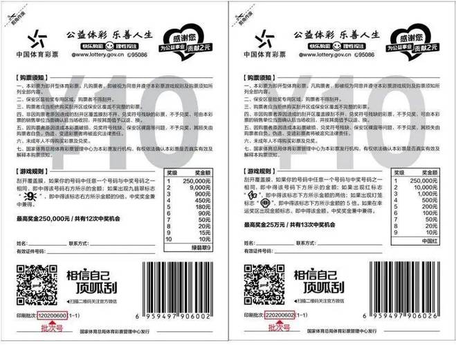 2025天天开彩资料大全免费下载安装和宁静一双袜子卖59元与宁静鞋子