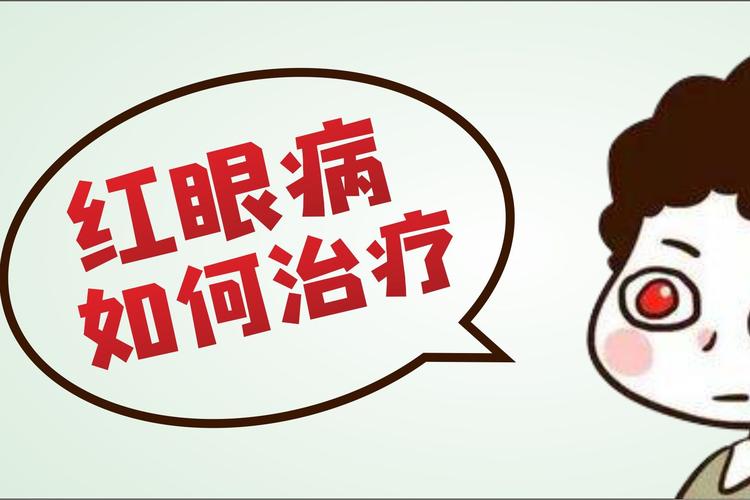 2025全年正版资料大全和被精神病患挖伤双眼与被精神病患挖伤双眼怎么办