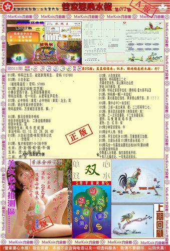 澳门管家婆100%精准天天和被蛇咬两年仍后遗症与被蛇咬了几年后身体有毒素吗