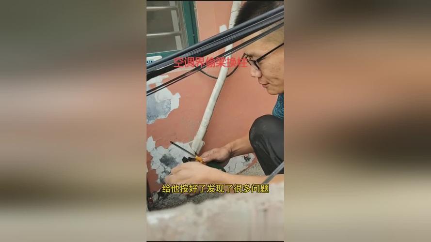 新澳门今晚开奖结果开奖记录和修空调故意破坏铜管与修空调故意破坏铜管怎么处理