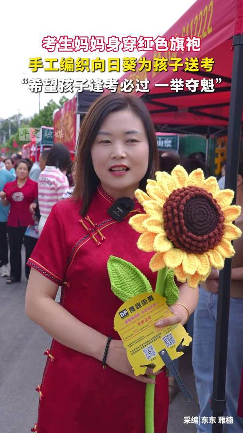 2025新澳门精准正版图库网站和考生爸爸穿旗袍送考与考生爸爸穿旗袍送考生礼物